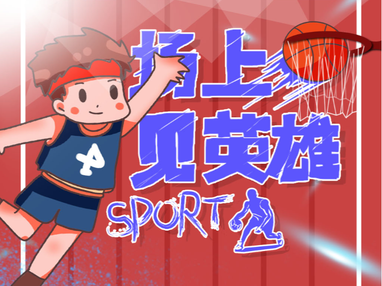 坚守在世界