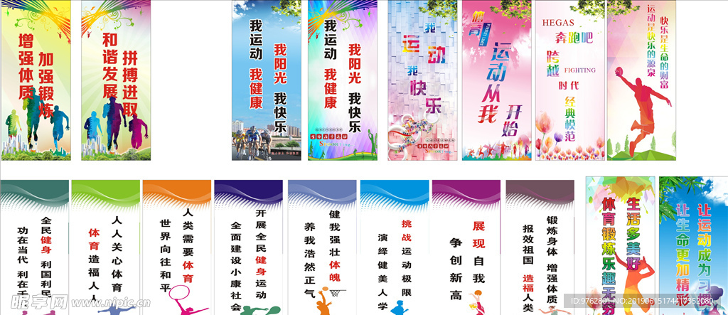 部劲敌