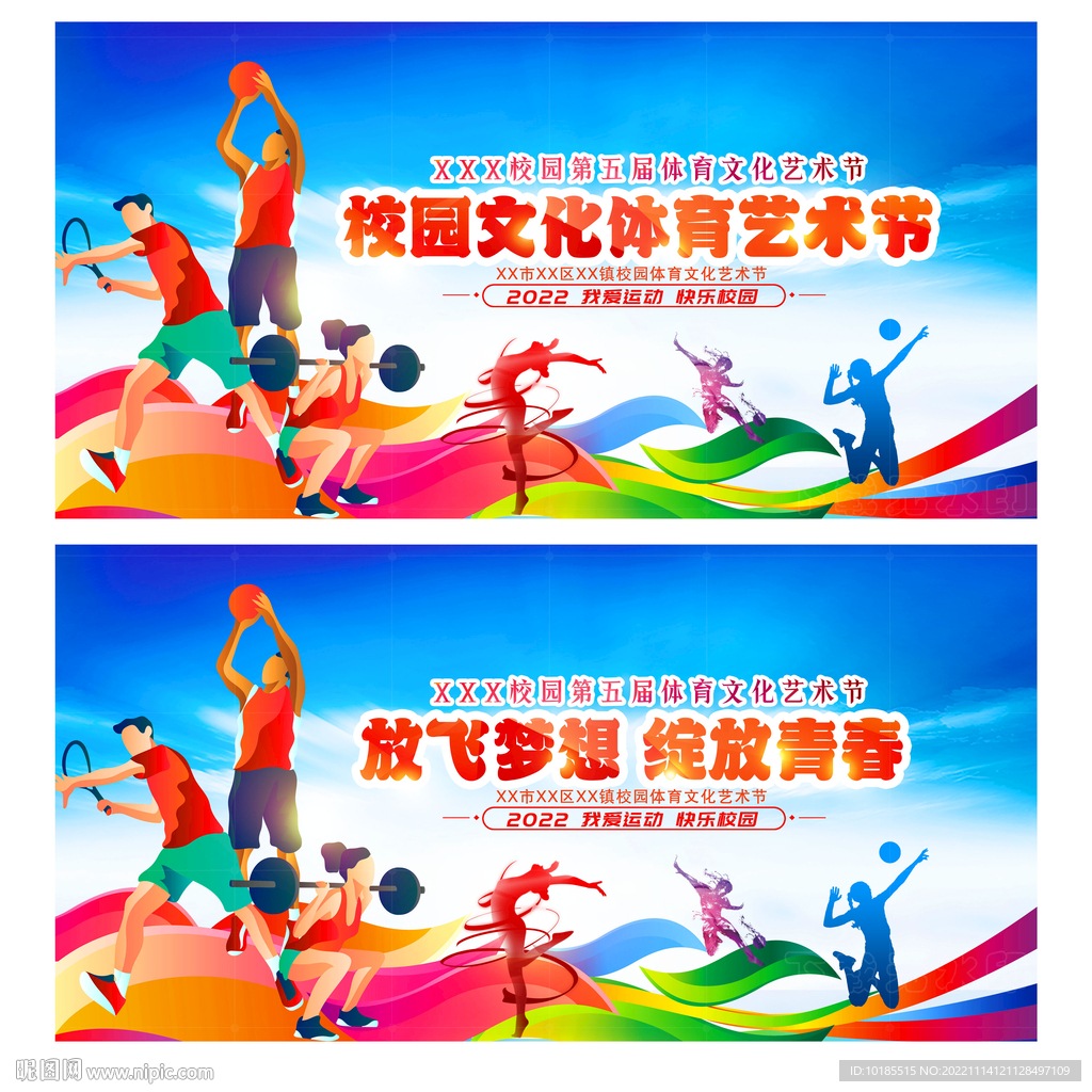 这不仅是智 这不仅是智